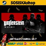 Wolfenstein: The New Order + ВЫБОР РЕГИОНА STEAM