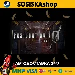 Resident Evil 0 + ВЫБОР РЕГИОНА STEAM