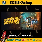 Destroy All Humans! + ВЫБОР РЕГИОНА STEAM - irongamers.ru