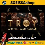 A Total War Saga: TROY + ВЫБОР РЕГИОНА STEAM - irongamers.ru