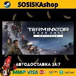 Terminator: Dark Fate - Defiance + ВЫБОР РЕГИОНА STEAM