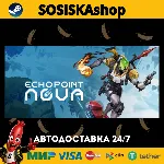 Echo Point Nova + ВЫБОР РЕГИОНА STEAM