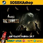 Amnesia: The Bunker + ВЫБОР РЕГИОНА STEAM - irongamers.ru