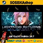 LIGHTNING RETURNS™: FINAL FANTASY® XIII + ВЫБОР РЕГИОНА STEAM - irongamers.ru