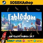 Fabledom + ВЫБОР РЕГИОНА STEAM