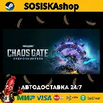 Warhammer 40,000: Chaos Gate - Daemonhunters + ВЫБОР РЕГИОНА STEAM - irongamers.ru