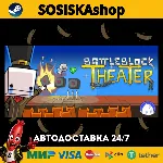 BattleBlock Theater® + ВЫБОР РЕГИОНА STEAM