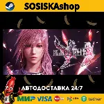 FINAL FANTASY® XIII-2 + ВЫБОР РЕГИОНА STEAM - irongamers.ru