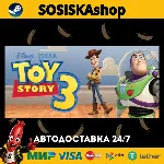 Disney•Pixar Toy Story 3: The Video Game + ВЫБОР РЕГИОНА STEAM