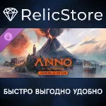 Anno 117: Pax Romana – Пророчества пепла DLC - STEAM - irongamers.ru