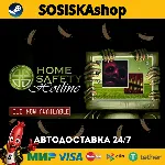 Home Safety Hotline + ВЫБОР РЕГИОНА STEAM
