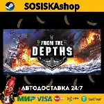 From the Depths + ВЫБОР РЕГИОНА STEAM - irongamers.ru