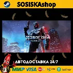 RoboCop: Rogue City + ВЫБОР РЕГИОНА STEAM - irongamers.ru