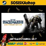 Warhammer 40,000: Space Marine - Anniversary Edition + ВЫБОР РЕГИОНА STEAM - irongamers.ru