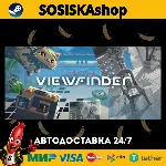 Viewfinder + ВЫБОР РЕГИОНА STEAM