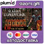 Summa Expeditionis Steam Gift / Россия + МИР / АВТО