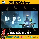 Little Nightmares II + ВЫБОР РЕГИОНА STEAM - irongamers.ru