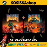 DOOM + DOOM II + ВЫБОР РЕГИОНА STEAM - irongamers.ru