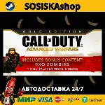 Call of Duty®: Advanced Warfare - Gold Edition + ВЫБОР РЕГИОНА STEAM - irongamers.ru