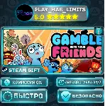 🎁 Gamble With Your Friends *RU/BY/UA/СНГ Steam Auto