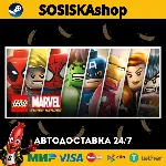 LEGO® Marvel™ Super Heroes + ВЫБОР РЕГИОНА STEAM