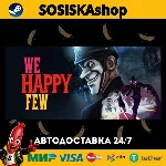 We Happy Few + ВЫБОР РЕГИОНА STEAM