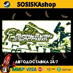 Bomb Rush Cyberfunk + ВЫБОР РЕГИОНА STEAM