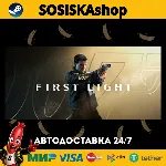 007 First Light + ВЫБОР РЕГИОНА STEAM - irongamers.ru