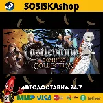 Castlevania Dominus Collection + ВЫБОР РЕГИОНА STEAM - irongamers.ru