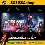 Watch Dogs®: Legion + ВЫБОР РЕГИОНА STEAM