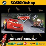 Disney•Pixar Cars + ВЫБОР РЕГИОНА STEAM