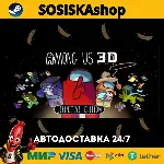 Among Us 3D + ВЫБОР РЕГИОНА STEAM