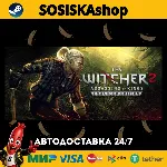 The Witcher 2: Assassins of Kings Enhanced Edition + ВЫБОР РЕГИОНА STEAM - irongamers.ru