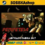 Peripeteia + ВЫБОР РЕГИОНА STEAM