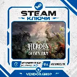 Heroes of Might and Magic: Olden Era КЛЮЧ STEAM СНГ/РФ - irongamers.ru