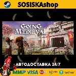 Going Medieval + ВЫБОР РЕГИОНА STEAM - irongamers.ru