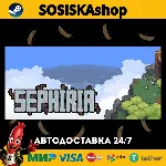 Sephiria + ВЫБОР РЕГИОНА STEAM