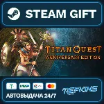 Titan Quest Anniversary Edition РОССИЯ РФ + СНГ GLOBAL GIFT RU/РБ/KZ/TR/AR ТУРЦИЯ КАЗ - irongamers.ru