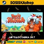Roots of Pacha + ВЫБОР РЕГИОНА STEAM - irongamers.ru
