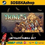 Trine 5: A Clockwork Conspiracy + ВЫБОР РЕГИОНА STEAM
