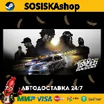 Need for Speed™ + ВЫБОР РЕГИОНА STEAM