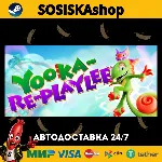 Yooka-Replaylee + ВЫБОР РЕГИОНА STEAM - irongamers.ru