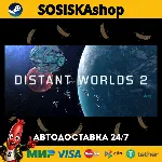 Distant Worlds 2 + ВЫБОР РЕГИОНА STEAM - irongamers.ru