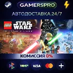 LEGO® Star Wars™: The Skywalker Saga・ВЫБОР РЕГИОНА・STEAM GIFT АВТО・
