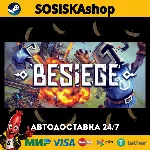 Besiege + ВЫБОР РЕГИОНА STEAM - irongamers.ru