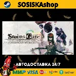 STEINS;GATE + ВЫБОР РЕГИОНА STEAM - irongamers.ru
