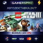 LEGO® Star Wars® III: The Clone Wars™・ВЫБОР РЕГИОНА・STEAM GIFT АВТО・ - irongamers.ru