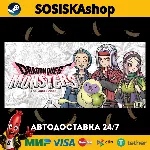 DRAGON QUEST MONSTERS: The Dark Prince + ВЫБОР РЕГИОНА STEAM