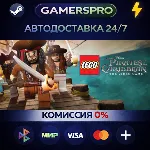 LEGO® Pirates of the Caribbean The Video Game・ВЫБОР РЕГИОНА・STEAM GIFT АВТО・