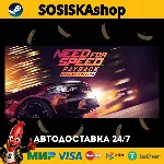 Need for Speed™ Payback + ВЫБОР РЕГИОНА STEAM